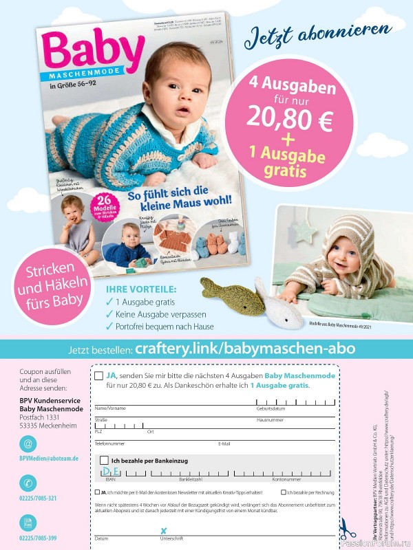 Вязаные модели для детей в журнале «Kinder Maschenmode №2 2024»