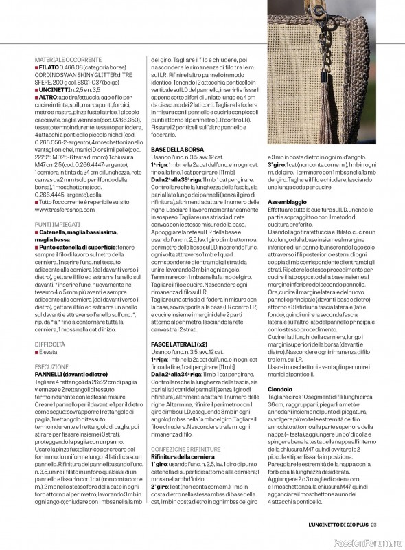 Вязаные проекты крючком в журнале «L'Uncinetto di Gio Plus №8 2025»