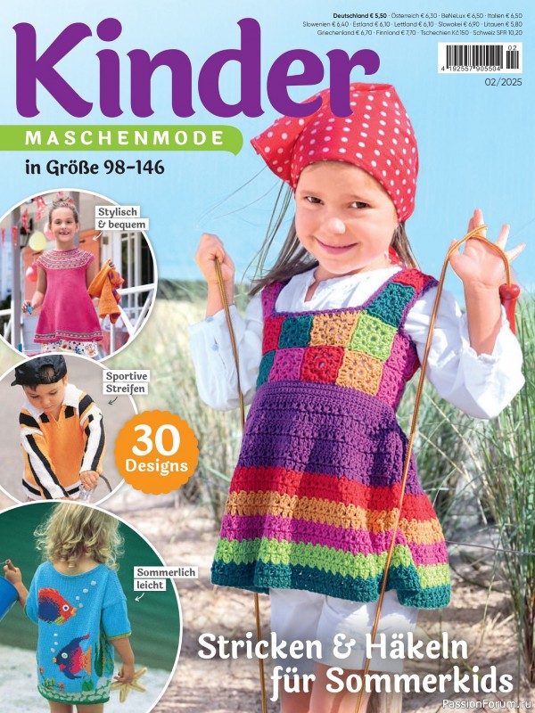 Вязаные модели для детей в журнале «Kinder Maschenmode №2 2025»