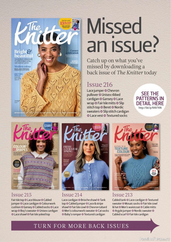 Вязаные проекты спицами в журнале «The Knitter №217 2025»