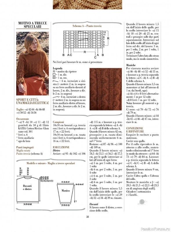 Вязаные модели в журнале «Piu Maglia №45 2025»