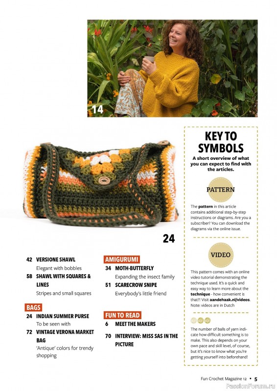 Вязаные проекты крючком в журнале «Fun Crochet Magazine №12 2023»