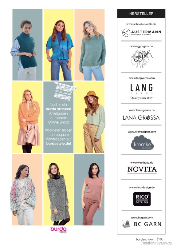 Вязаные модели в журнале «Burda Stricken №4 2021»