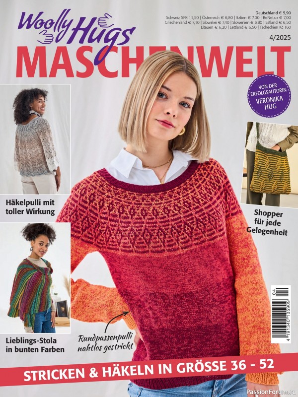 Вязаные проекты в журнале &laquo;Woolly Hugs Maschenwelt №4 2025&raquo;