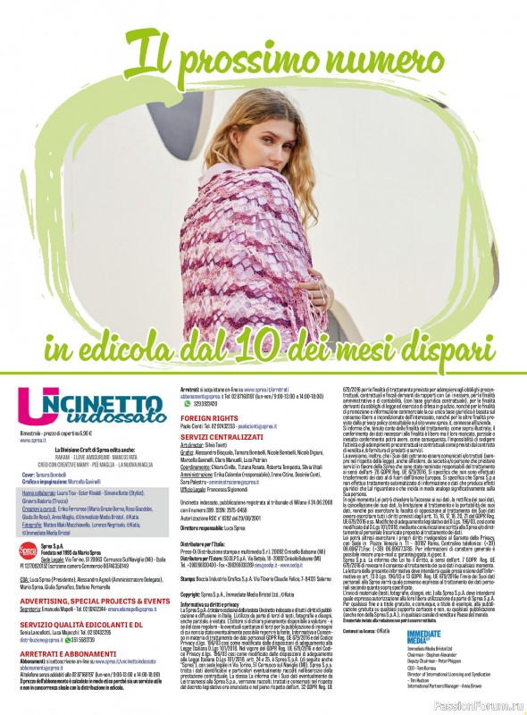 Вязаные проекты в журнале «Uncinetto Indossato №11 2025»
