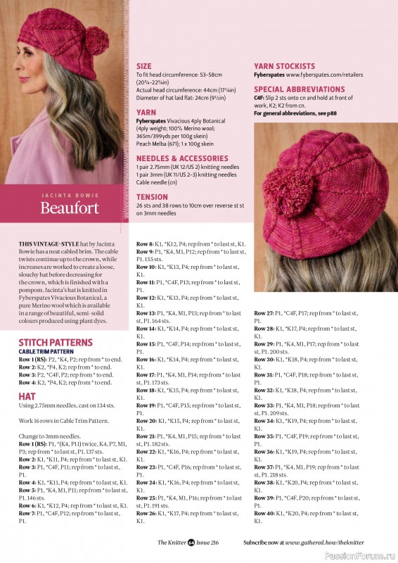 Вязаные проекты спицами в журнале «The Knitter №216 2025»