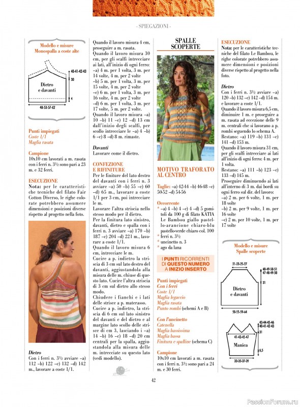 Вязаные модели в журнале «Piu Maglia №47 2025»