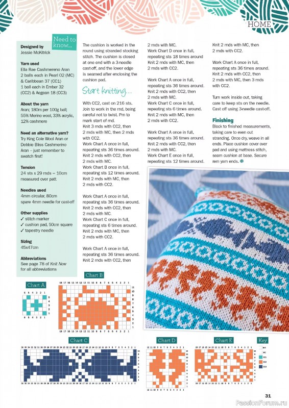 Вязаные проекты в журнале «Knit Now №181 2025»