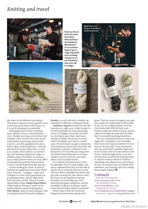 Вязаные проекты спицами в журнале «The Knitter №215 2025»