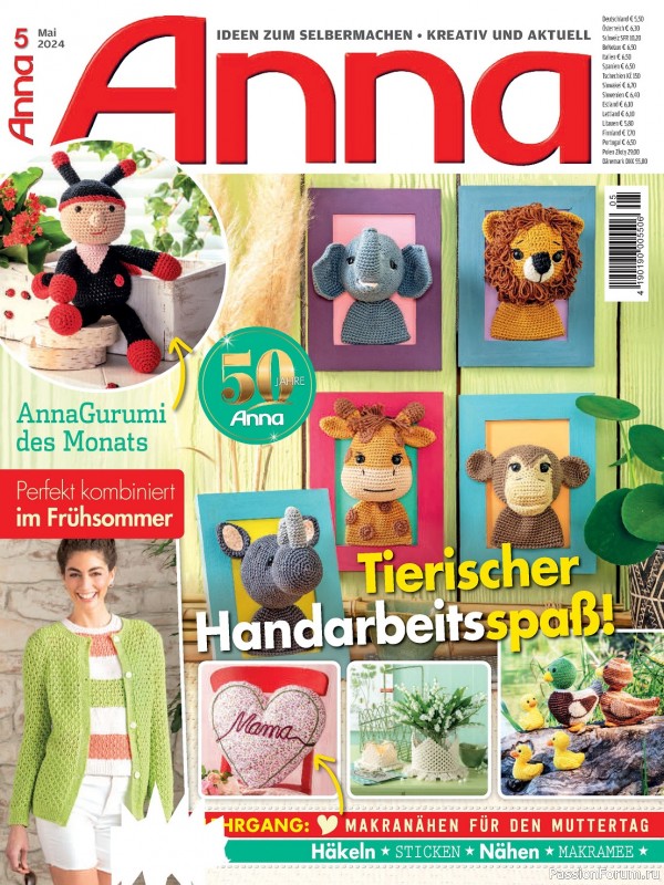 Коллекция проектов для рукодельниц в журнале «Anna №5 2024 Germany»