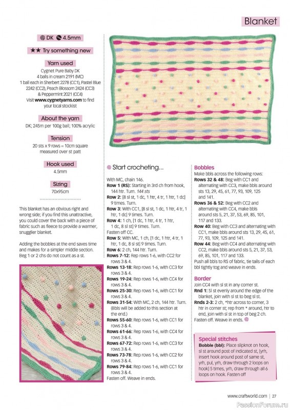 Вязаные проекты крючком в журнале «Crochet Now №90 2023»
