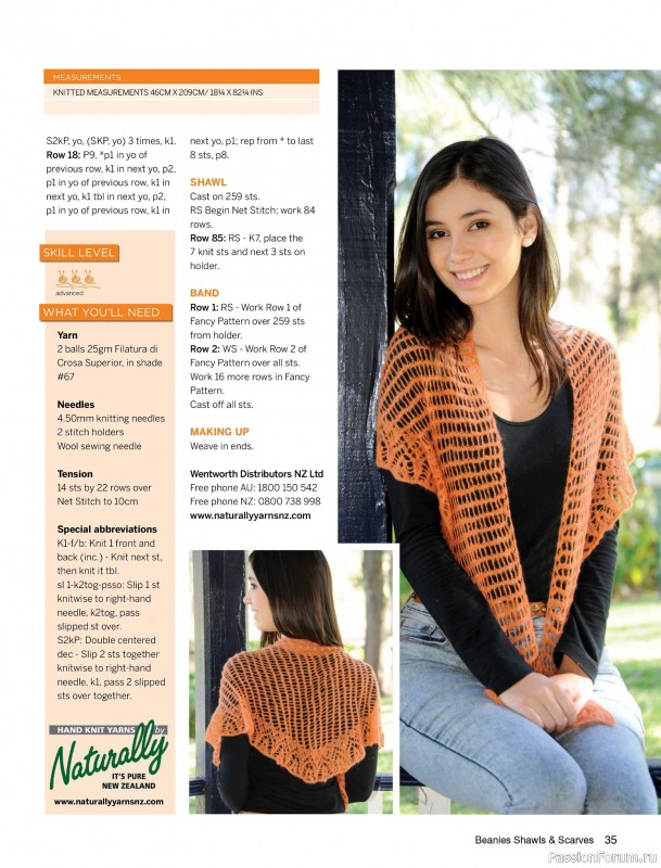 Вязаные проекты в журнале «Beanies Shawls & Scarves №6 2025»