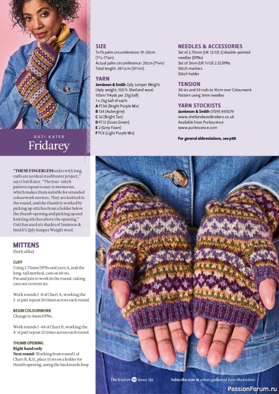 Вязаные проекты спицами в журнале «The Knitter №216 2025»