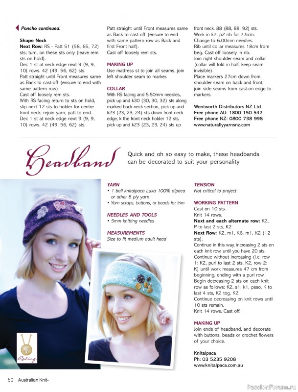 Вязаные модели спицами в журнале «Australian Knitting Vol. 17 №2 2025»