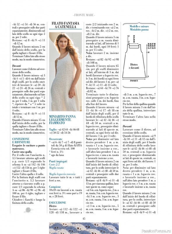 Вязаные модели в журнале «Piu Maglia №48 2025»
