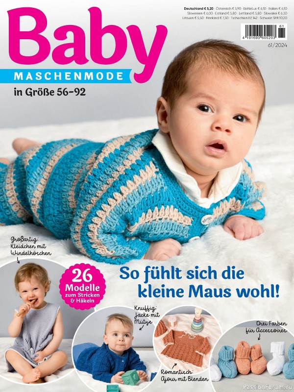 Вязаные модели для детей в журнале «Baby Maschenmode №61 2024»