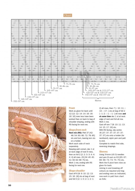 Вязаные проекты в журнале «Rowan - 12 Timeless Summer Knits»