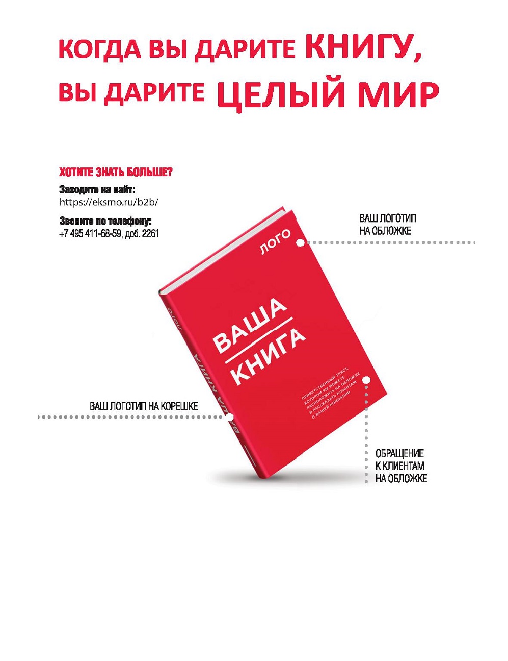 Шали, платки и палантины. Универсальный конструктор