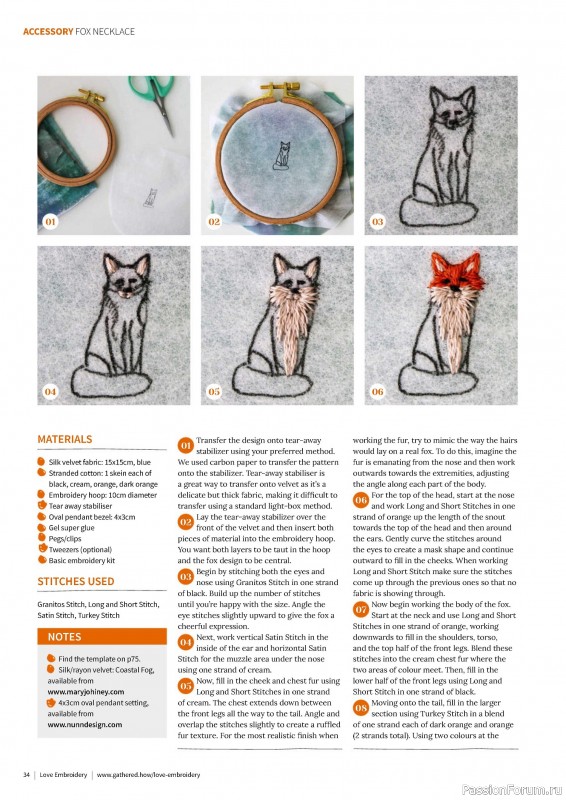Коллекция вышивки в журнале «Love Embroidery №56 2024»