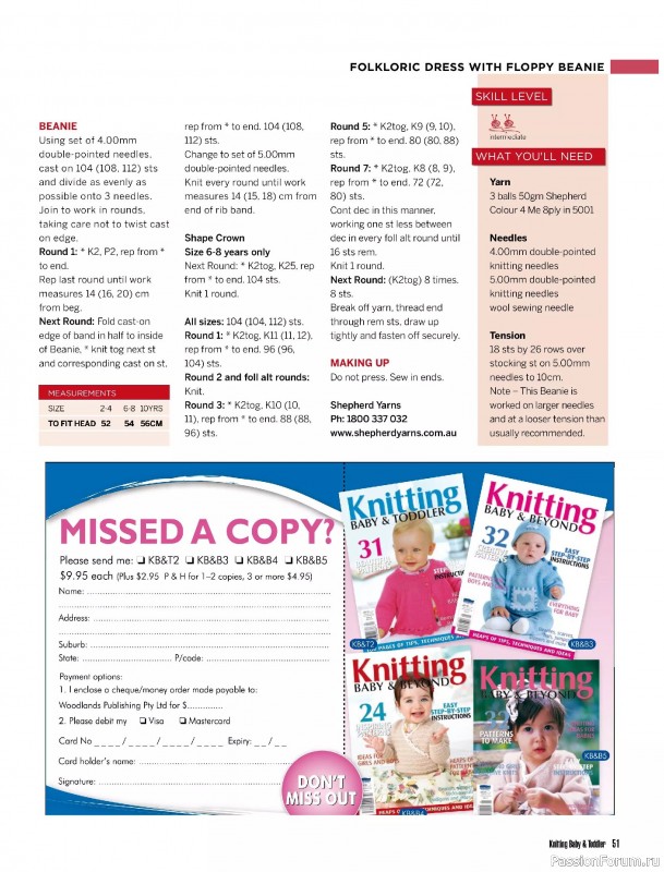 Вязаные модели для детей в журнале «Knitting Baby & Beyond №6 2025»
