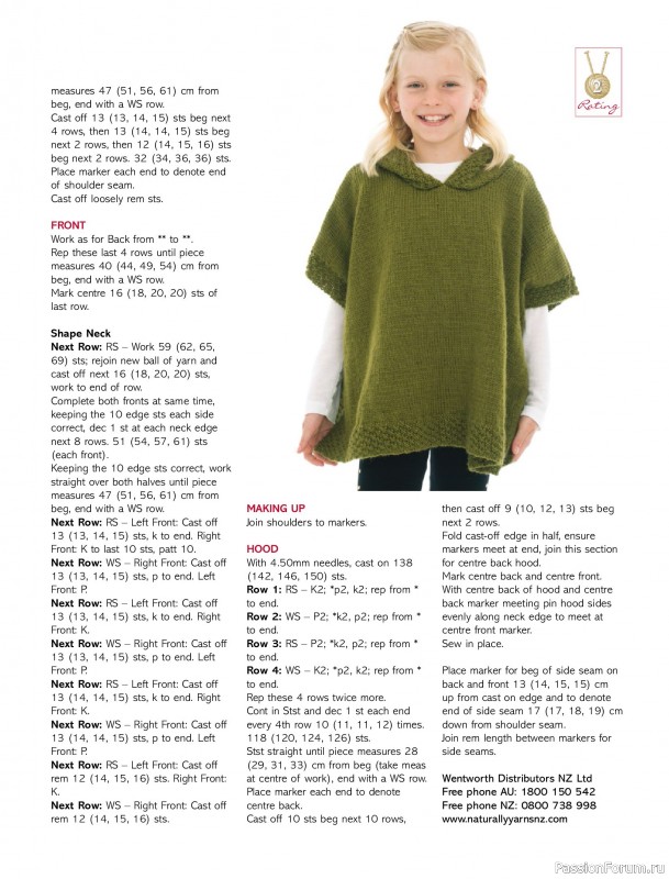 Вязаные модели спицами в журнале «Australian Knitting Vol. 17 №2 2025»