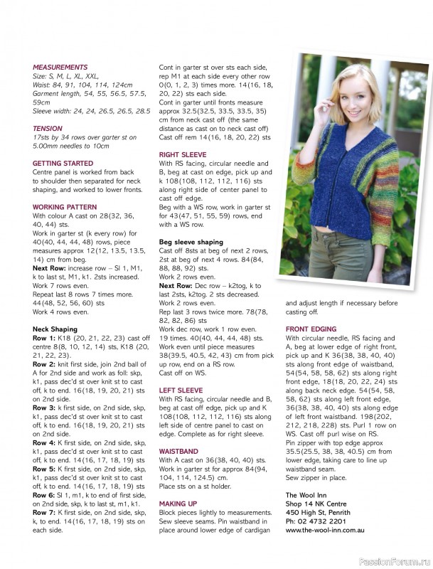 Вязаные модели спицами в журнале «Australian Knitting Vol. 17 №2 2025»
