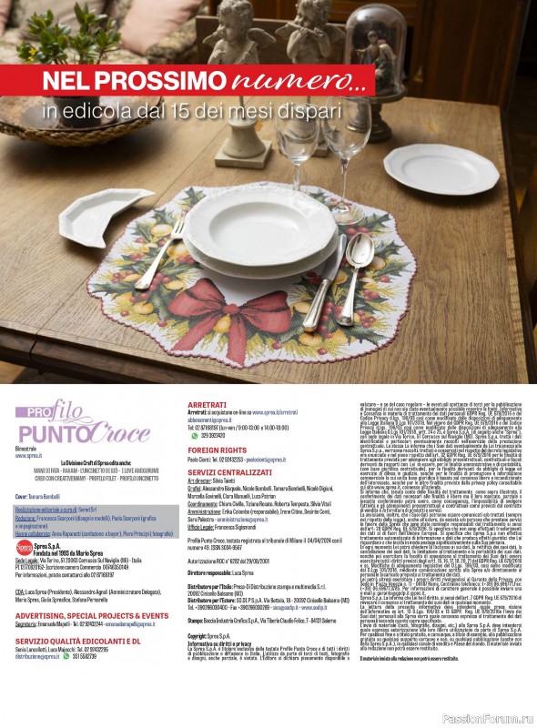 Вязаные проекты крючком в журнале «Profilo Punto Croce №8 2025»