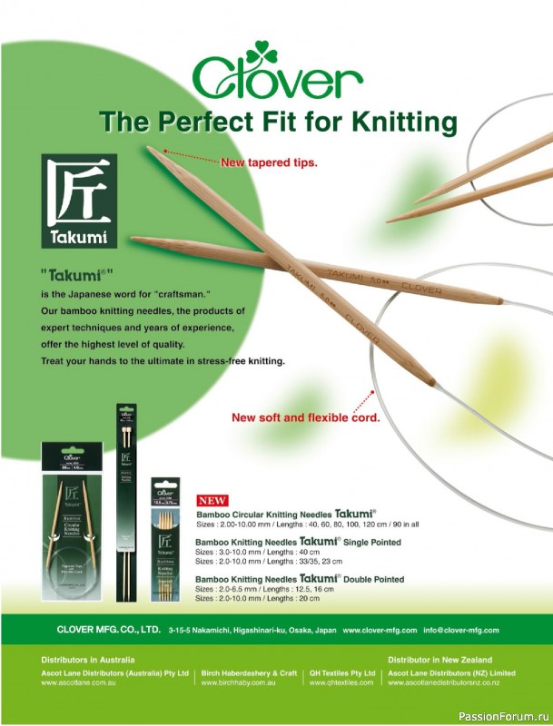 Вязаные модели спицами в журнале «Australian Knitting Vol. 17 №2 2025»