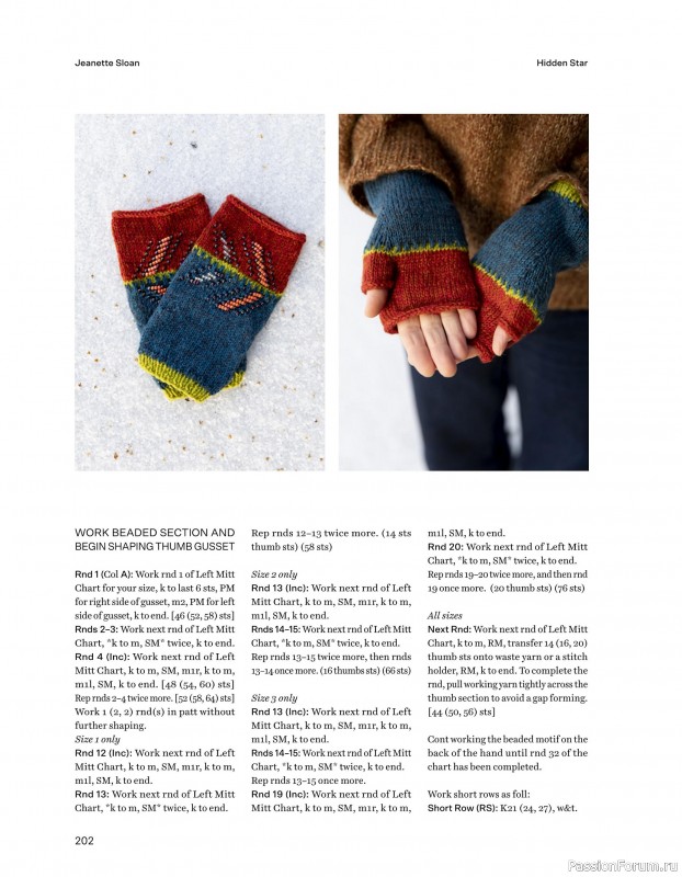 Вязаные проекты в книге «52 Weeks of Accessories». Продолжение