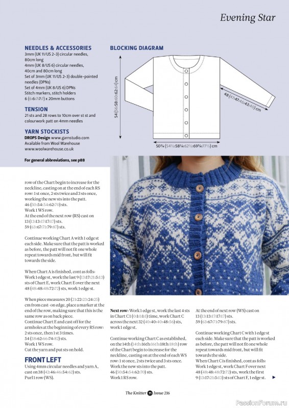 Вязаные проекты спицами в журнале «The Knitter №216 2025»