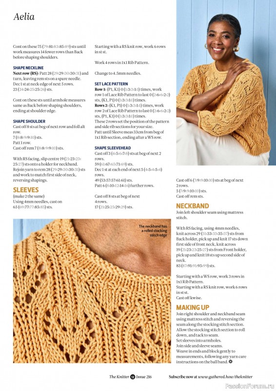Вязаные проекты спицами в журнале «The Knitter №216 2025»