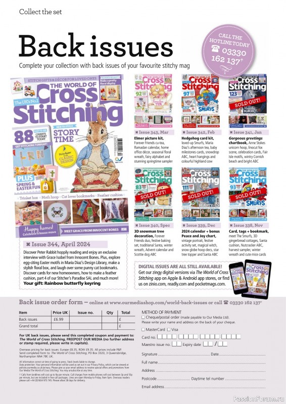 Коллекция вышивки в журнале «The World of Cross Stitching №345 2024»