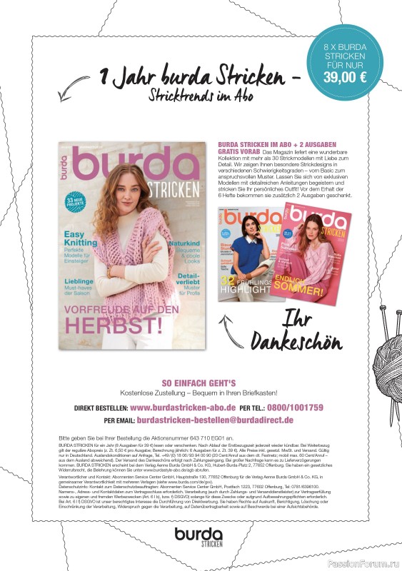 Вязаные модели в журнале «Burda Stricken №4 2021»