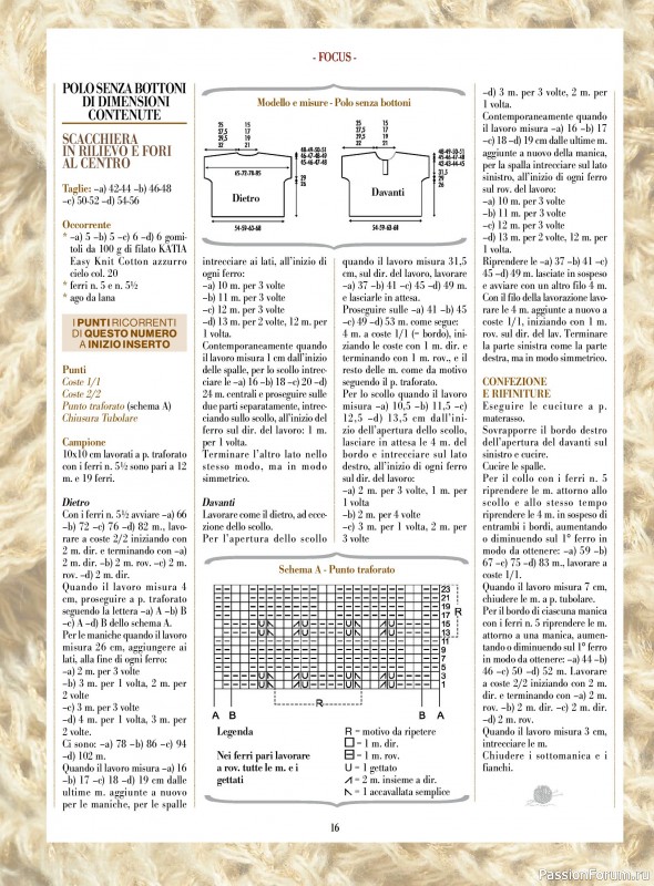 Вязаные модели в журнале «Piu Maglia №47 2025»