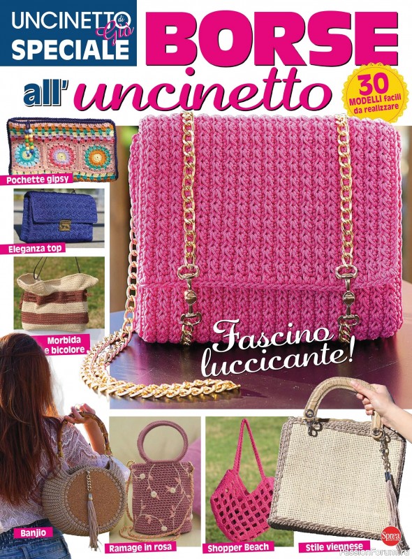 Вязаные проекты крючком в журнале «L'Uncinetto di Gio Plus №8 2025»