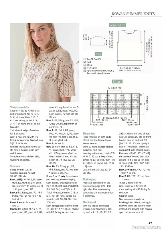 Вязаные проекты в журнале «Rowan - 12 Timeless Summer Knits»