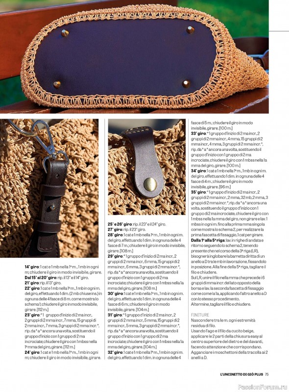 Вязаные проекты крючком в журнале «L'Uncinetto di Gio Plus №8 2025»