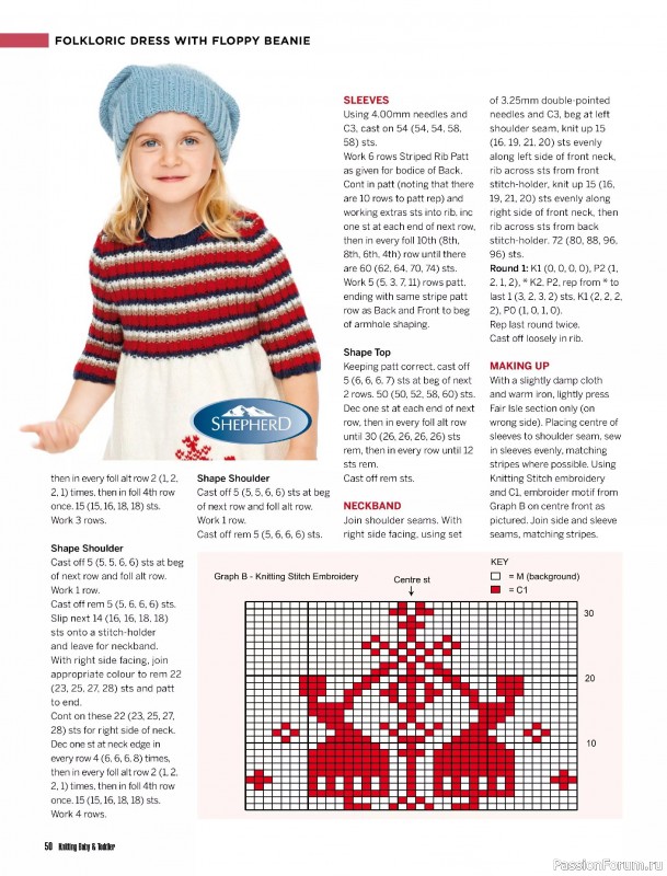 Вязаные модели для детей в журнале «Knitting Baby & Beyond №6 2025»