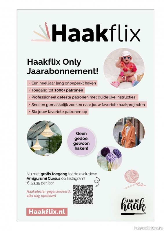 Вязаные проекты крючком в журнале «Aan de Haak №62 2025»
