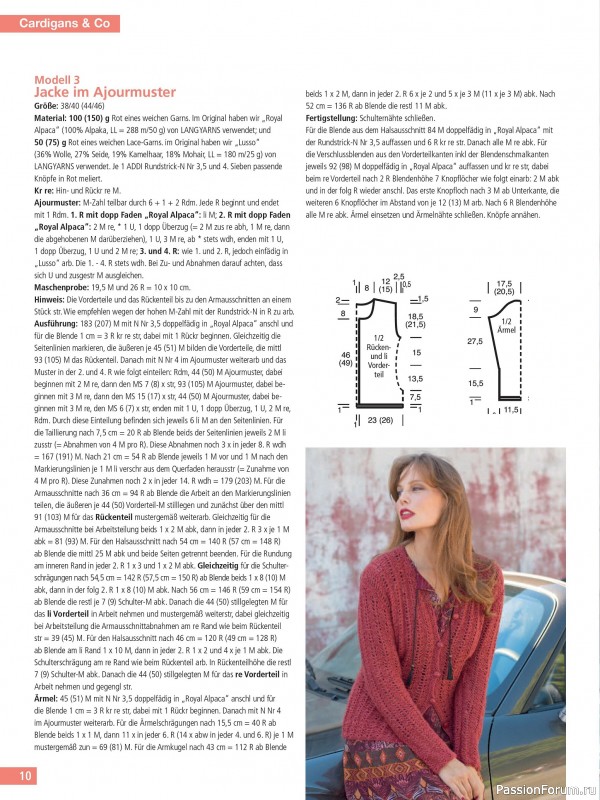 Вязаные проекты спицами в журнале «Hundert Seiten voller Ideen №3 2025»
