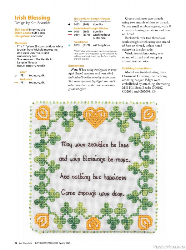 Коллекция вышивки в журнале «Just CrossStitch - Spring 2025»