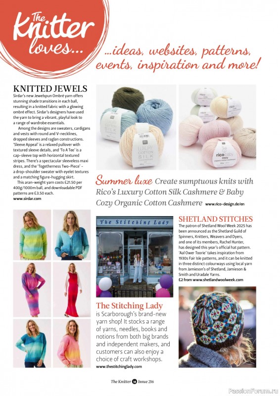 Вязаные проекты спицами в журнале «The Knitter №216 2025»
