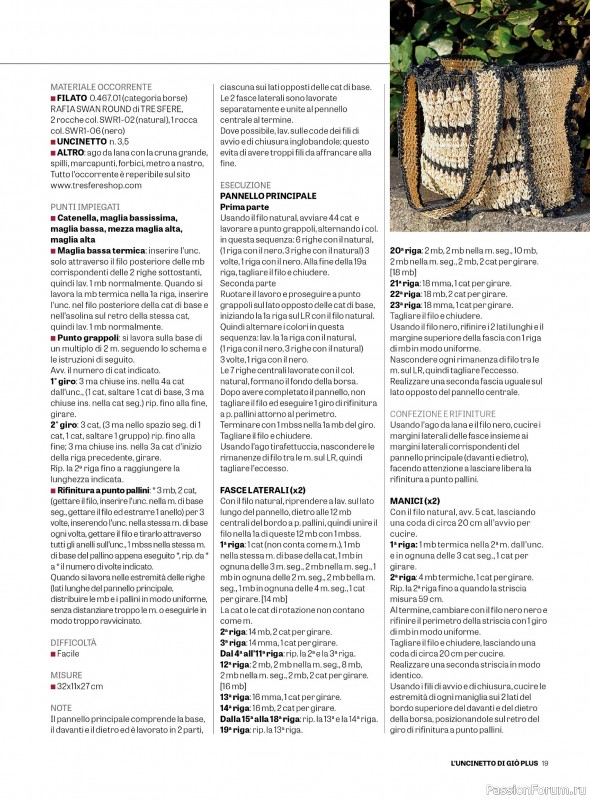 Вязаные проекты крючком в журнале «L'Uncinetto di Gio Plus №8 2025»
