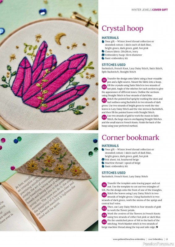 Коллекция вышивки в журнале «Love Embroidery №60 2024»