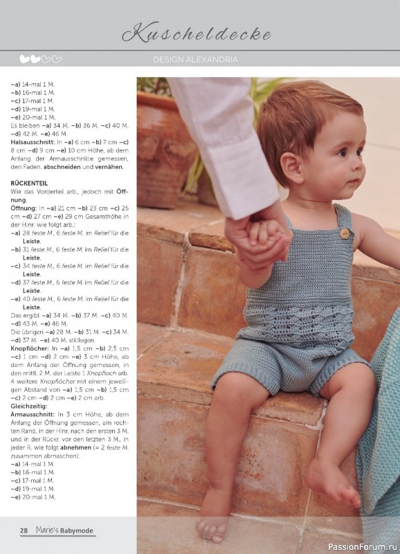 Вязаные модели для детей в журнале «Marie's Babymode №4 2023»