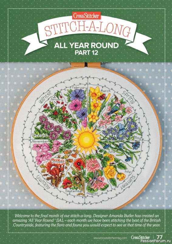 Коллекция вышивки в журнале «CrossStitcher №425 2025»