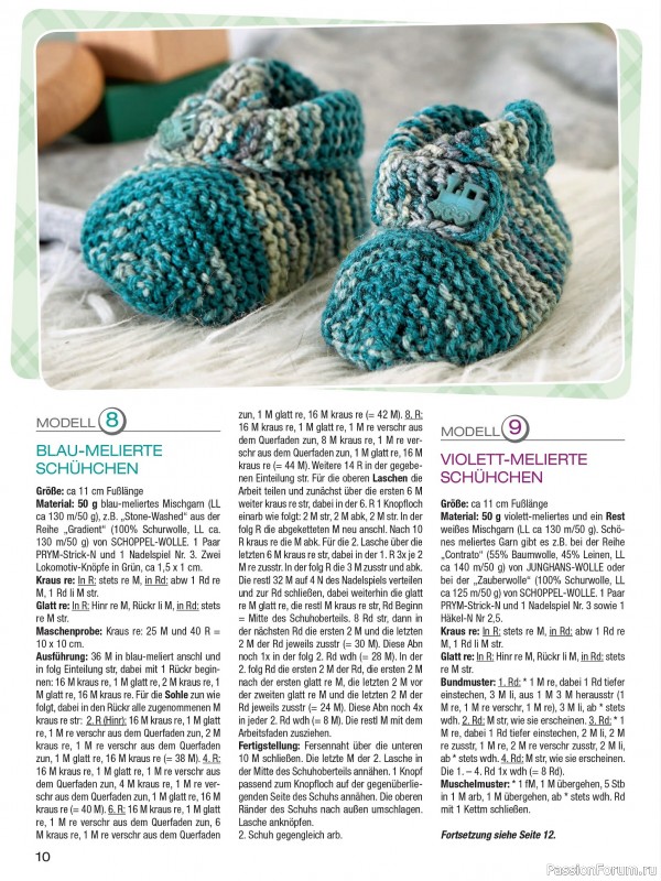 Вязаные модели для детей в журнале «Baby Strick №2 2025»