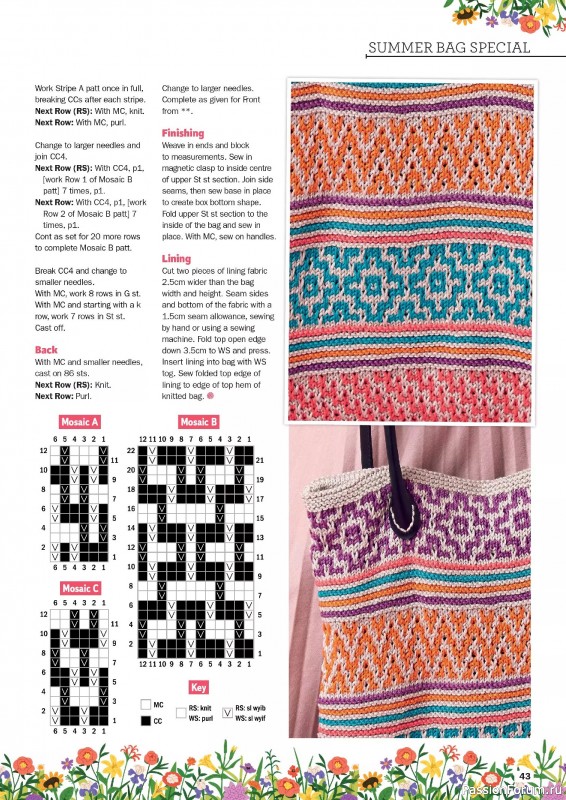 Вязаные проекты в журнале «Knit Now №181 2025»