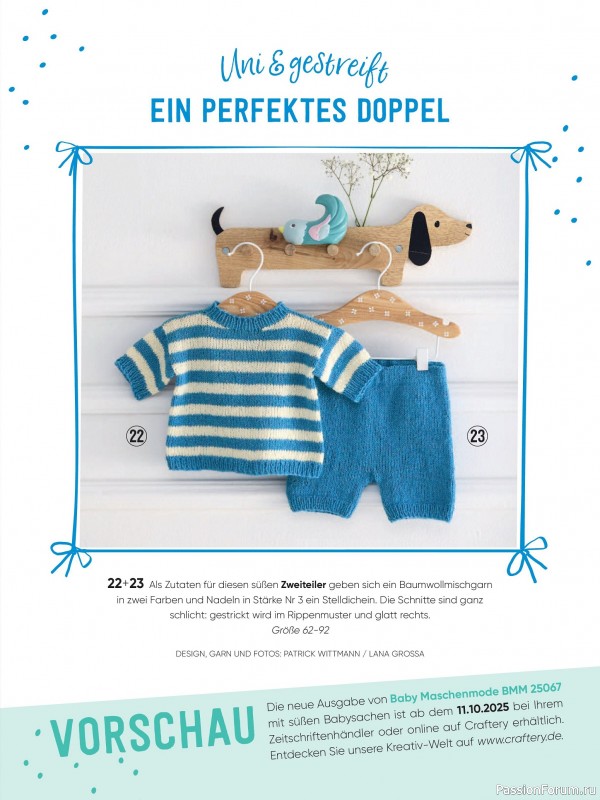 Вязаные модели для детей в журнале «Baby Maschenmode №66 2025»