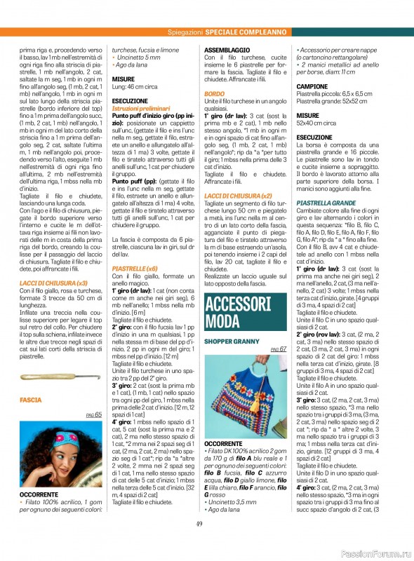 Вязаные проекты крючком в журнале «L'uncinetto di Gio №49 2025»